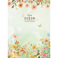 月計畫手冊-曆2026年